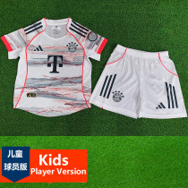 2025-26 Bayern Away Kids Player Version Soccer Jersey (球员童装)