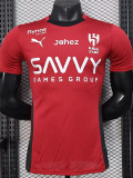 2025-26 Al-Hilal Red Player Version Soccer Jersey