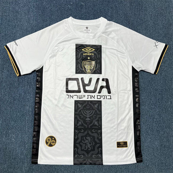 2025-26 Beitar Jerusalem Away Fans Soccer Jersey