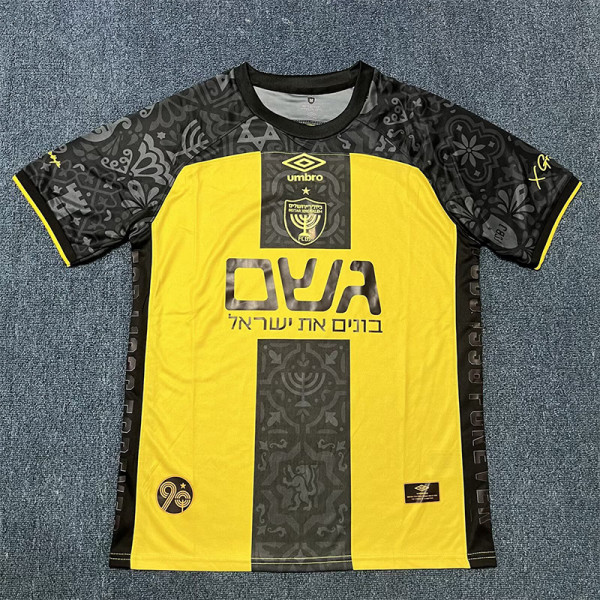 2025-26 Beitar Jerusalem Home Fans Soccer Jersey