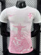 2025-26 Brazil Pink White Special Edition Player Version Soccer Jersey