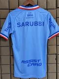 2025-26 Club Nacional Fourth Fans Soccer Jersey