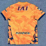 2026-27 Shimizu S-Pulse Home Fans Soccer Jersey 清水心跳