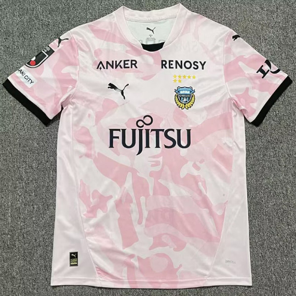 2026-27 Kawasaki Frontale Away Fans Soccer Jersey 川崎前锋