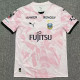 2026-27 Kawasaki Frontale Away Fans Soccer Jersey 川崎前锋