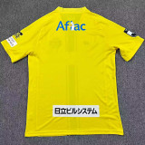 2026-27 Kashiwa Reysol Home Fans Soccer Jersey 柏太阳神