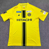 2026-27 Kashiwa Reysol Home Fans Soccer Jersey 柏太阳神