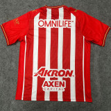 2026-27 Chivas Guadalajara Home Fans Soccer Jersey