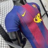 2025-26 BAR Home Print Personalized AD Player Version Soccer Jersey (前OR)