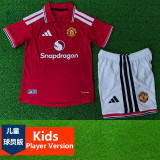2026-27 Man Utd Home Kids Player Version Soccer Jersey (球员童装)