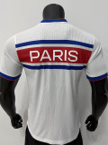 2026-27 PSG White Player Version Training shirts