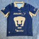 2026-27 Pumas UNAM Away Fans Soccer Jersey