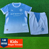 2026-27 Man City Home Player Version Soccer Jersey (球员童装)