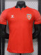2026-27 Jordan Away Player Version Soccer Jersey