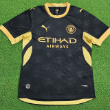 2026-27 Man City Away Player Version Soccer Jersey