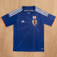 2014 Japan Home Retro Soccer Jersey
