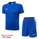 2026-27 NK Blue Player Version Training Short Suit (球员短套装)#D2605
