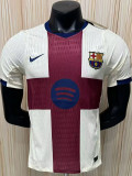 2026-27 BAR Beige‌ Player Version Soccer Jersey