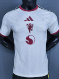 2026-27 Man Utd Third Player Version Soccer Jersey