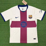 2026-27 BAR Beige‌ Fans Soccer Jersey