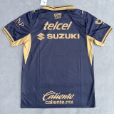 2026-27 Pumas UNAM Away Fans Soccer Jersey