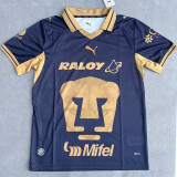 2026-27 Pumas UNAM Away Fans Soccer Jersey