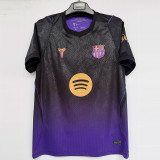 2026-27 BAR Away 1:1 Fans Soccer Jersey
