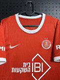 2026-27 Hapoel Tel Aviv Home Fans Soccer Jersey