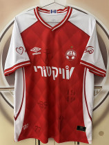 2026-27 Be'er Sheva Home Fans Soccer Jersey