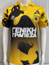 1996-1997 AEK Athens Home Retro Soccer Jersey