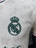 2026-27 RMA Beige Special Edition Player Version Training Shirts (绿三杠)
