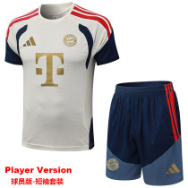 2026-27 Bayern Beige Player Version Training Short Suit (球员短套装)