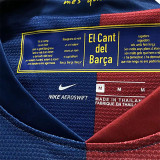 2008-2009 BAR Home Retro Long Sleeve Soccer Jersey (长袖)(UCL版有决赛字)
