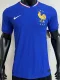 2024 France Home   Player Version Soccer Jersey