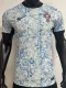 2024 Portugal Away   Player Version Soccer Jersey
