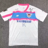 24-25 Sagan Tosu Away Fans Soccer Jersey 鸟栖砂岩