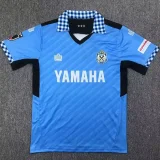 24-25 Júbilo Iwata Home Fans Soccer Jersey 磐田喜悦