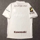 24-25 Vissel Kobe Away Fans Soccer Jersey 神户胜利船