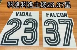 24-25 Colo-Colo Home Print All Sponsor Fans Soccer Jersey