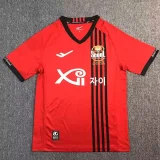 24-25 Seoul FC Home Fans Soccer Jersey 首尔FC