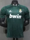 2012-2013 RMA Away Player Version 球员 Retro Soccer Jersey