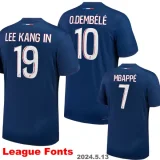 24-25 PSG Royal Blue Special Edition Training shirts *网格