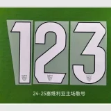 24-25 Sevilla Away Fans Soccer Jersey*Midea广告