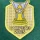 CAMPEAO2025(巴西杯冠)胸前