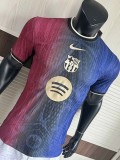 25-26 BAR Blue Red Special Edition Player Version Training Shirts