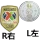 TRICAMPEONES1516 +C25(右联襄冠+连冠星1516)