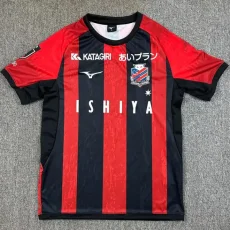 25-26 Hokkaido Consadole Sapporo Home Fans Soccer Jersey 北海道