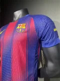25-26 BAR Home Player Version Soccer Jersey (前无广告)