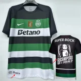2024-25 Sporting Lisbon Home Champion Fans Soccer Jersey (Print champion pattern)