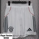 25-26 Bayern White Player Version shorts Pants (球员短裤)